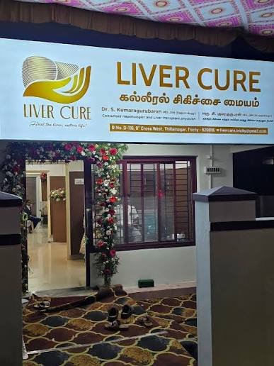 Clinic Lobby